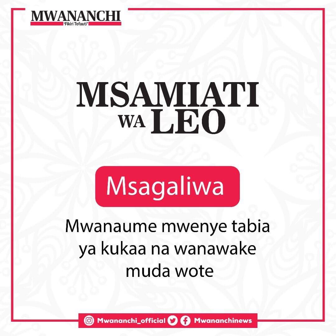 7 July kila mwaka nice siku ya kiswahili duniani UNESCO walishapitisha kule Paris ufaransa!!❤️