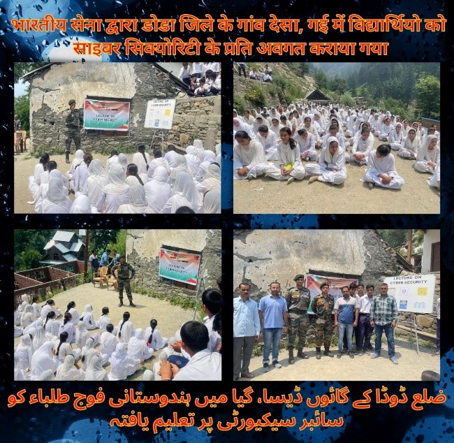 ChenabValley2's tweet photo. An awareness program was conducted by #IndianArmy for students of vill Desa, Gei of Doda district with an aim to reduce the risk of cyber attacks and protect against the unauthorised exploitation of systems.
#IndianArmyPeoplesArmy #ShiningJK #Awamkesath https://t.co/wBQMdkl3bq
