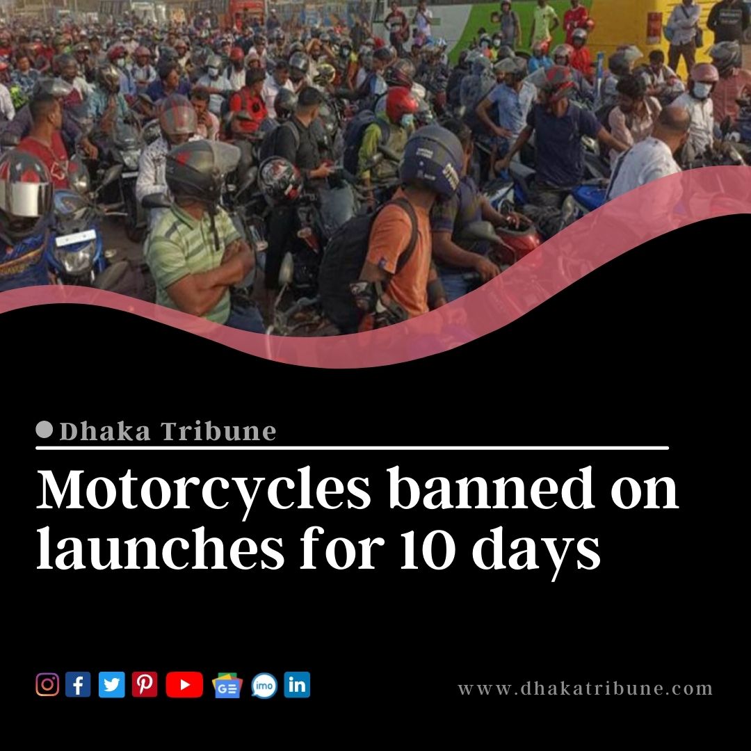 DhakaTribune's tweet photo. After banning motorcycles on highways from July 7 to July 13, authorities have now banned launches from carrying two-wheelers for 10 days, starting from five days before Eid-ul-Azha.

Read more: https://t.co/NU0WXWHrE4

#Eidulazha #bannedmotorcyc #Bangladesh #LaunchService https://t.co/yZ4lyDAubk