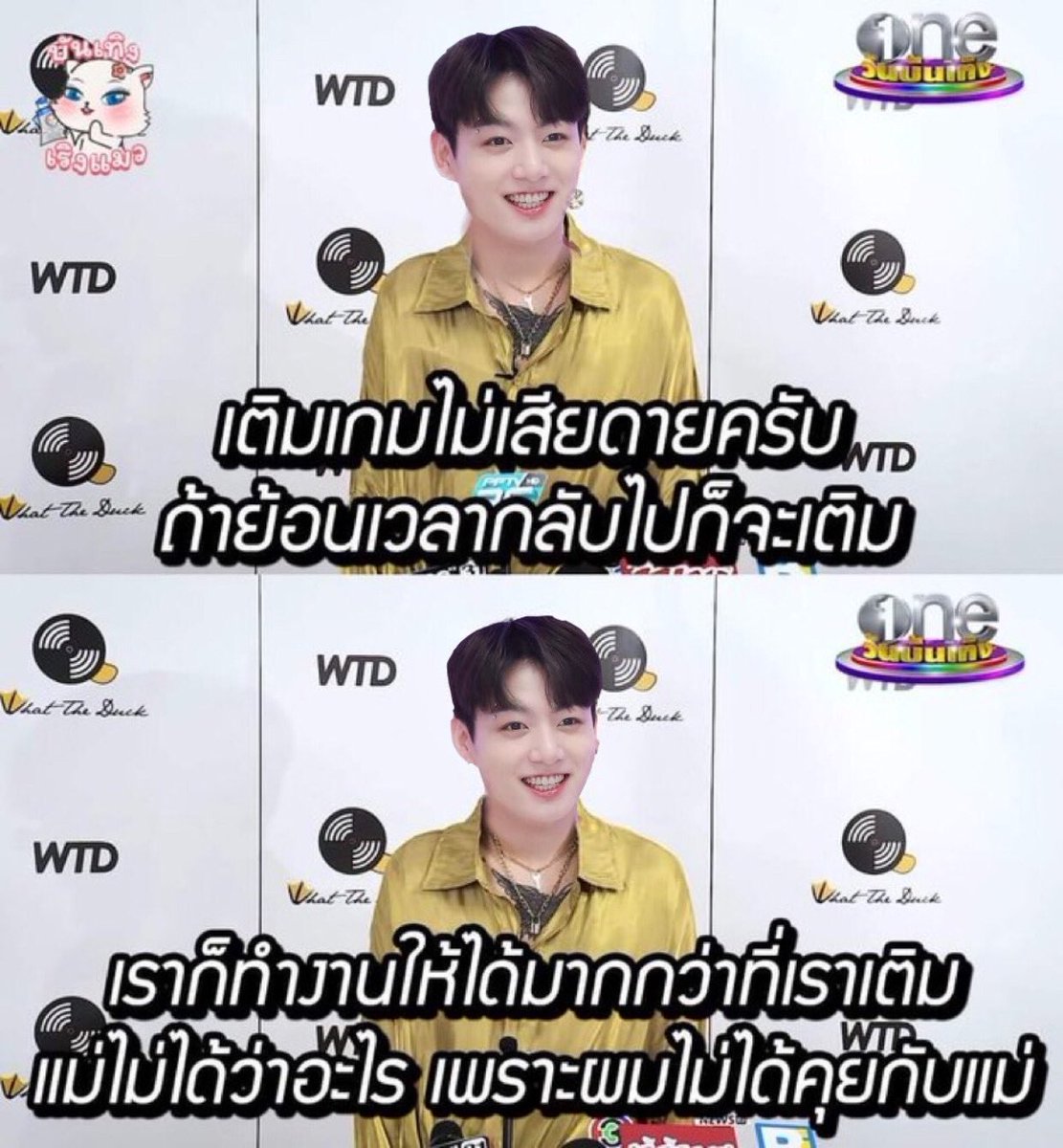 ชาจ๋อง tweet media
