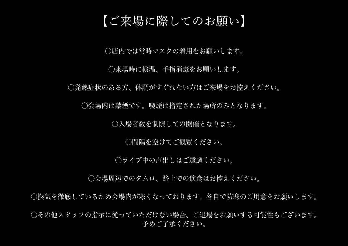 sakkumanx's tweet photo. あと1ヶ月！よろしくお願いします！！

8/6 at PIGSTY
【HARDCORE BALL 11 RELEASE GIG IN SAPPORO】

六根 (東京)
Crows Caw Loudly (愛知)
TUSKS (高知)
QUESTRAKT(東京)
IZ
Nobody Celebrates My Birthday
BIKEBOX
DON KARNAGE
BUSTER
PITTRISK
regrets are killing me

START 16:00
TICKET ¥3500 https://t.co/QUE7sCcINC