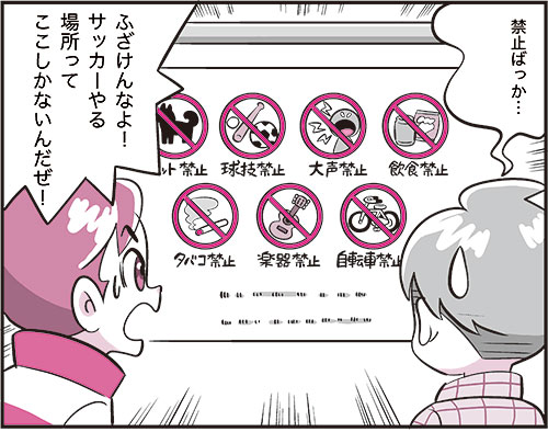 2022/7/7、「こどもナルホド政治学 ~マンガで発見! 君が社会を良くする方法~」発売。
漫画32ページとカットを担当しております。参議院選挙も近いことですし、お子さまはもちろん、ご家族で読んでいただくのも小学生視点で改めて政治について考えるのにもよいと思います。
https://t.co/be6vGg47qL 