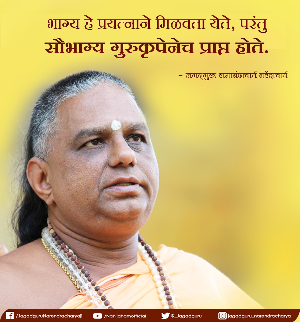 _Jagadguru's tweet photo. गुरुकृपा ..
#spiritualawakening #guru https://t.co/6BpijErJAL