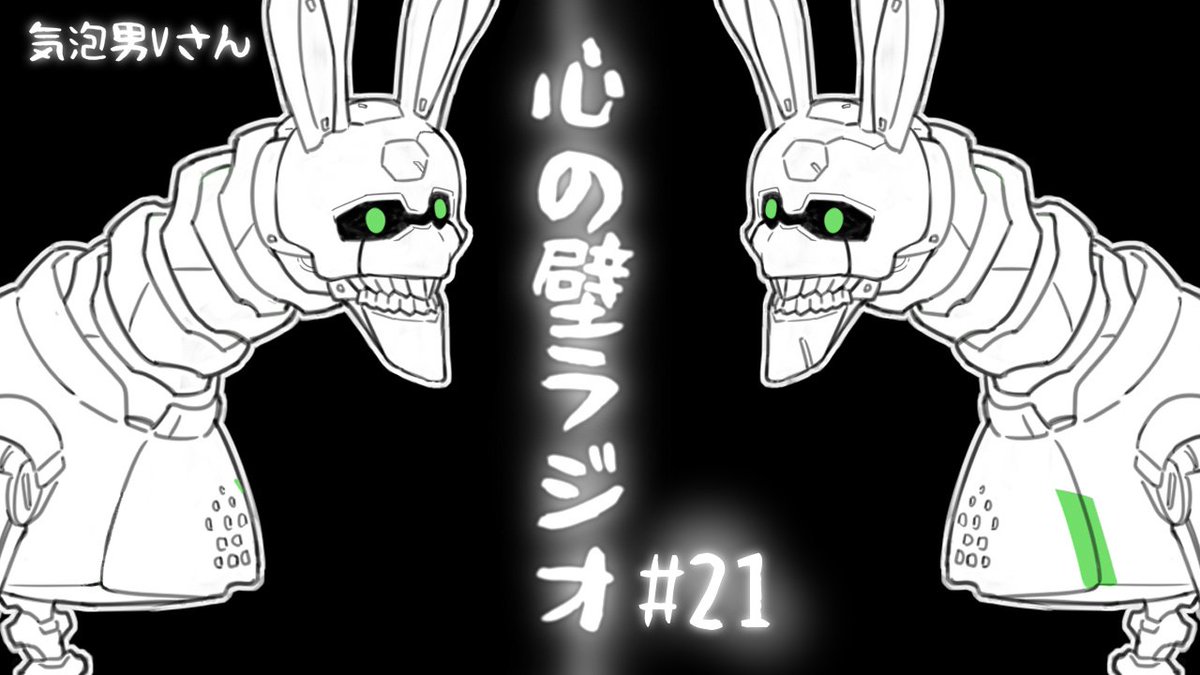 心の壁ラジオ のイラスト マンガ作品 3 件 Twoucan