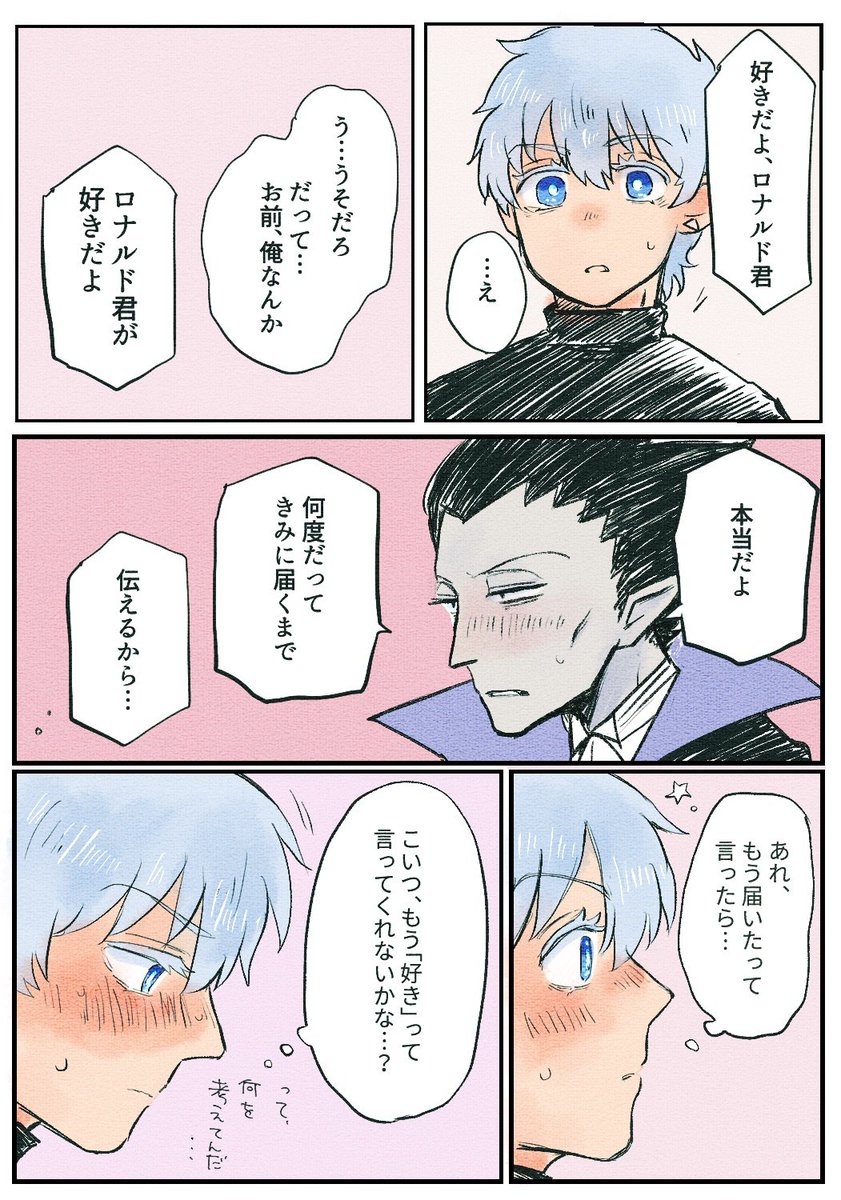 cosmicbox626's tweet photo. #ひらいて赤ブー
吸🦇鬼すぐ④ぬ
ドラ💜ク×ロ♥ルド

よろしくお願いします！！！！！！！！！！！！！！！！ https://t.co/mr4ci0bTFa