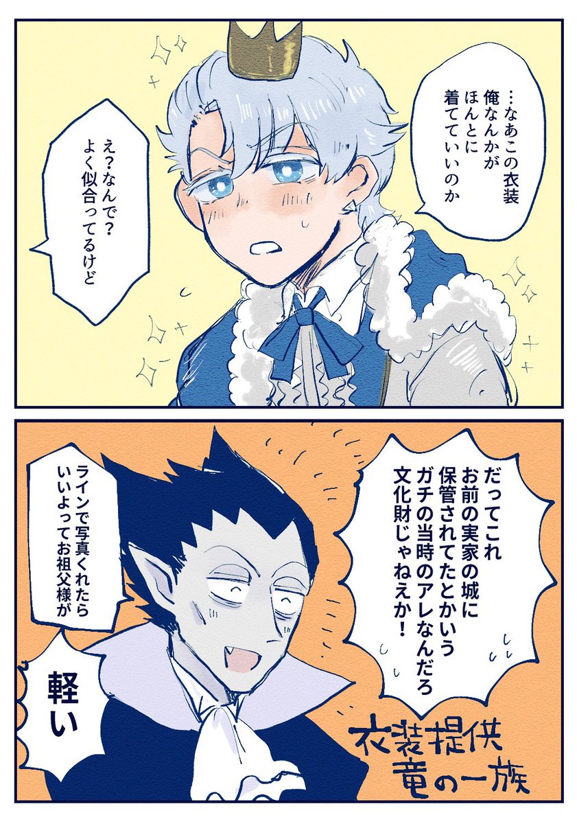 cosmicbox626's tweet photo. #ひらいて赤ブー
吸🦇鬼すぐ④ぬ
ドラ💜ク×ロ♥ルド

よろしくお願いします！！！！！！！！！！！！！！！！ https://t.co/mr4ci0bTFa
