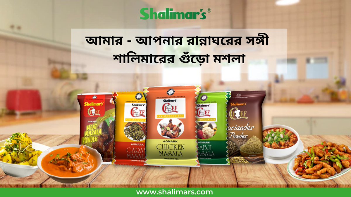 indiashalimar's tweet photo. Your Favorite kitchen partner Shalimar's Chef's special spices 🙌
What's your favourite spice? Tell us in the comments below. 😍
🛒 Order now from Amazon: https://t.co/tCiTHmx1AH
#specialspices #spices #kitchenpartner #shalimarspices #shalimar https://t.co/FlXGezJOVc