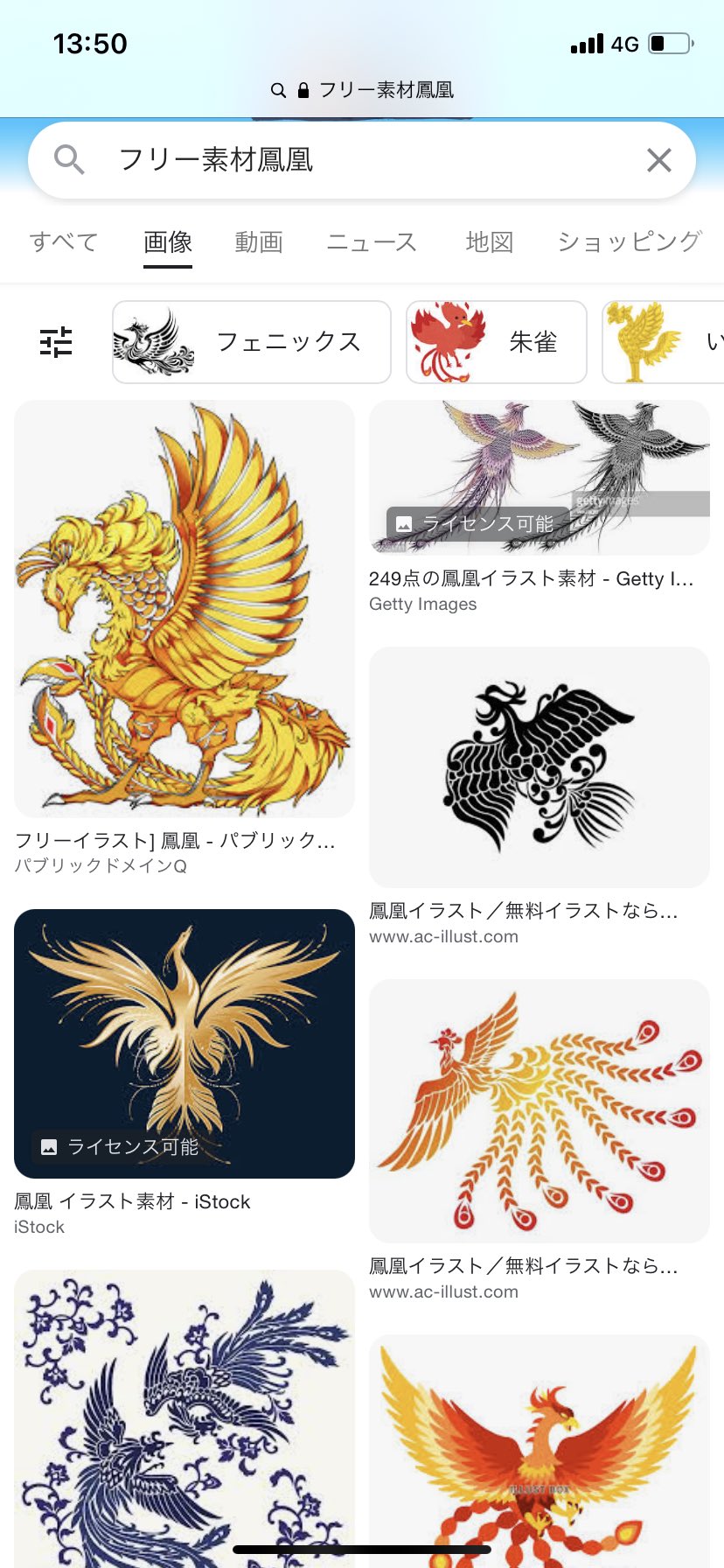 鳳凰めだか 旧まっぽん Mapponaqua Twitter