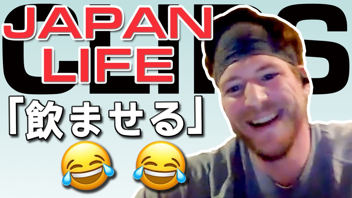 ikemaxofficial's tweet photo. 【YouTube動画】ジャック・クーリー:日本でのハプニング!🇯🇵🙏🙇♂️🍻 Jack Cooley talks Unusual Experience in JAPAN!
➡️https://t.co/h0G9XpFROp
@JackCooligan45
#ジャック・クーリー #jackcooley #琉球ゴールデンキングス #Bリーグ #bleague #沖縄 #ryukyugoldenkings #IKEMAX #バスケ #Japan https://t.co/59ZM0HvGF0