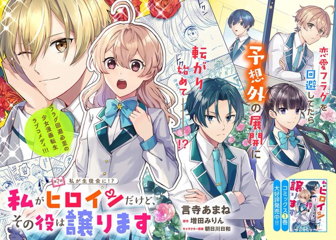 Floscomicのtwitterイラスト検索結果