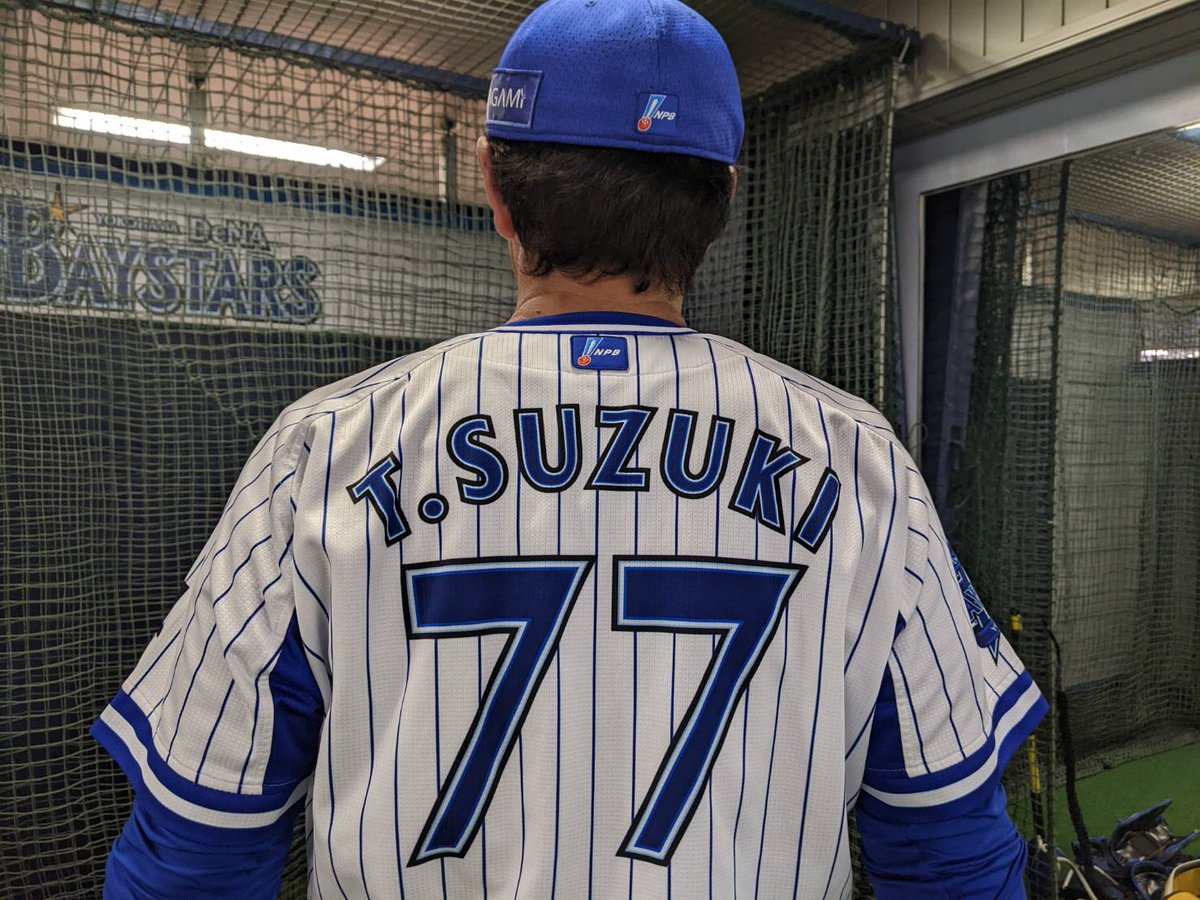 阪神タイガース 25 新井貴浩選手 2010年 実使用 直筆サイン入り 阪神タイガース 25 新井貴浩選手 2010年 実使用 直筆サイン入り