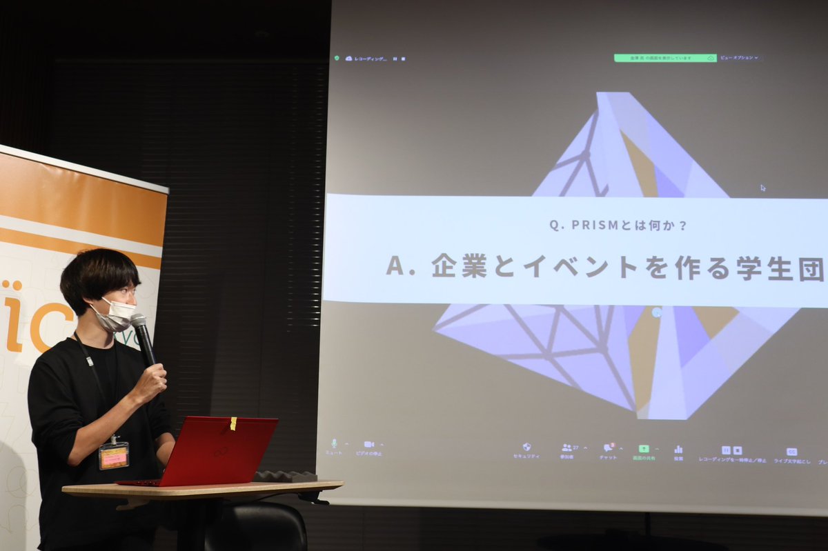 prism_tus's tweet photo. 【イベント開催報告🎉】

先日、CIC tokyoで多くのスタートアップ企業のインターン説明を開催しました！
100名ほどの参加者が集いました👏😆

PRISMはまだまだ部員募集中です！お気軽にご連絡ください！
#24卒就活　 #25卒　#インターン　#就活  #さーくる https://t.co/aZ6mmc6q4B