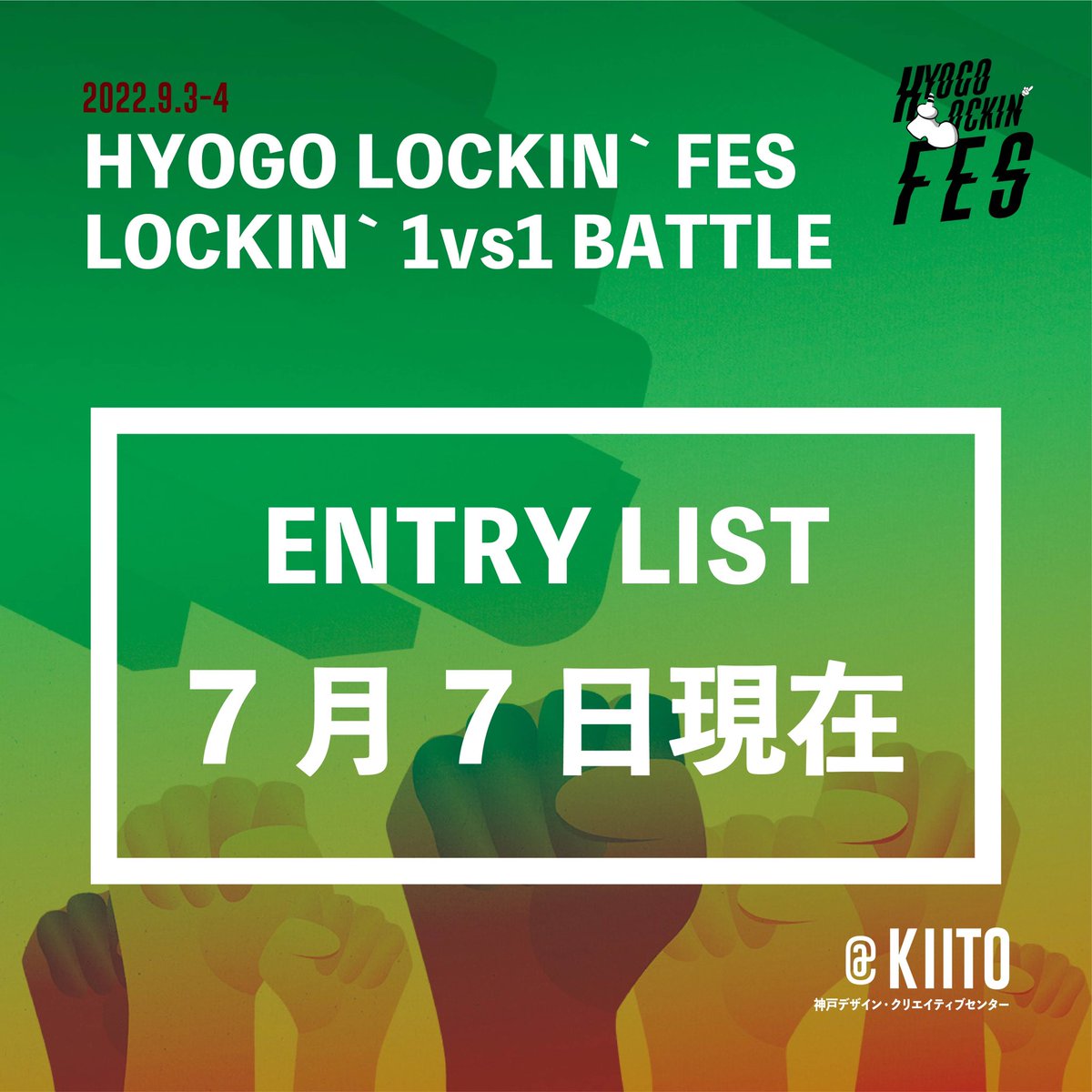 Hyogo_lockin's tweet photo. HYOGO LOCKIN' FES
LOCKIN' 1vs1 BATTLE 
エントリーリスト（7/7現在）

エントリーリストはこちら
https://t.co/pAoifAy4I3

【HYOGO LOCKIN' FES】
2022.9.3-4
@KIITO

前売り4500円 当日5000円
https://t.co/VwGfmSdml6

主催団体29smokey
問い合わせ hyogolockinfes@29smokey.com https://t.co/vAWA84P1GD