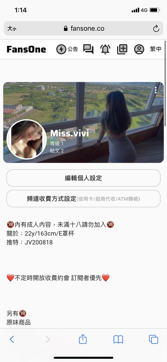Fansone通過嘍 趕緊訂閱起來
有很多推特不敢放的照片/影片
全部都在裡面唷❤️
💋收費約會 訂閱者優先💋
https://t.co/42QtKy4eZa https://t.co/pwKuqRkU2G