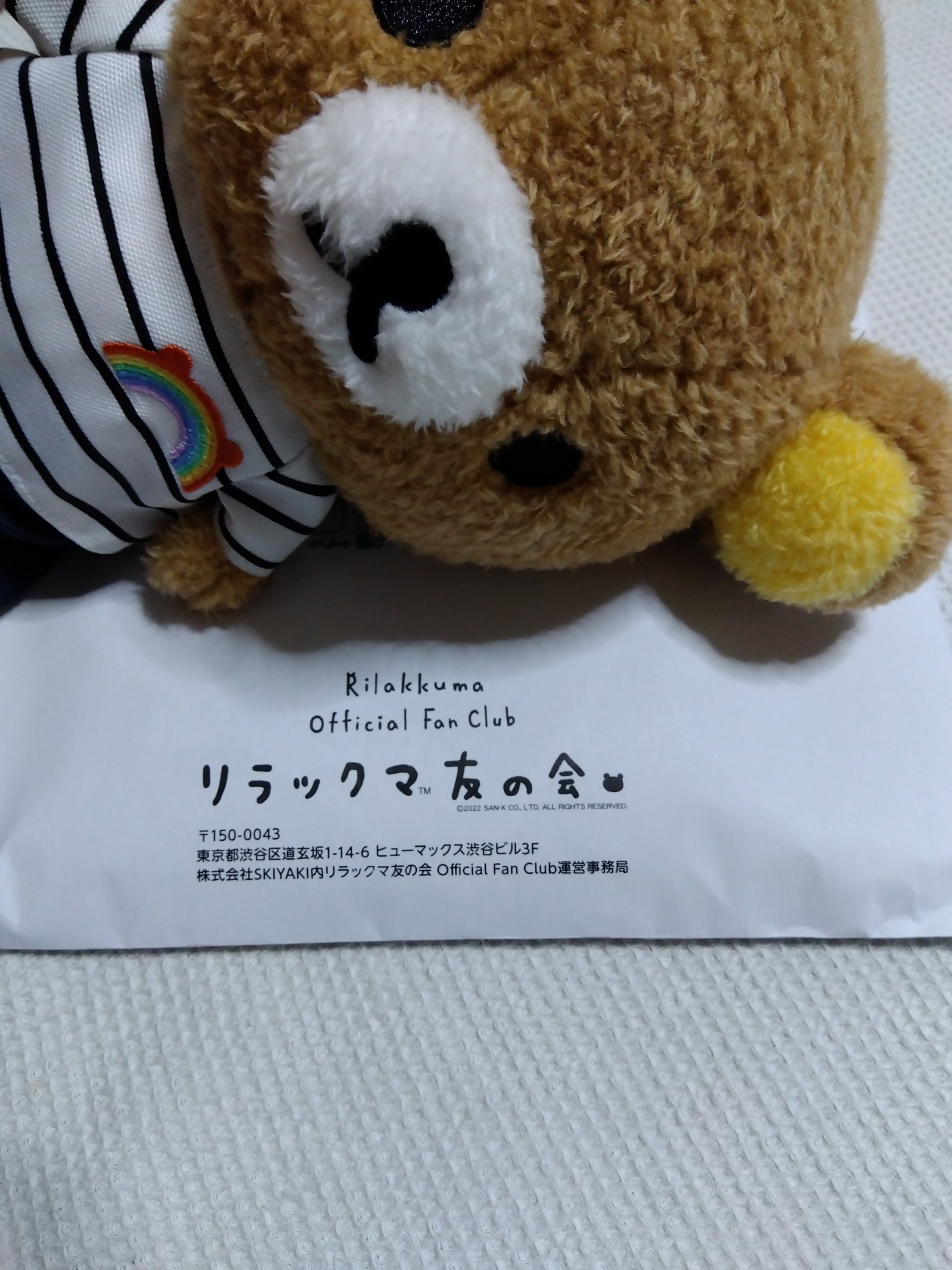 リラックマ友の会 Cerca Del Twitter Twitter
