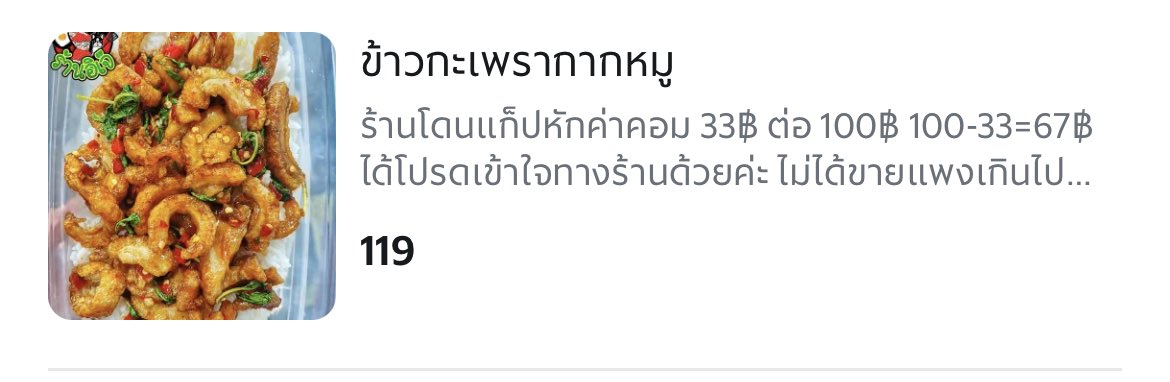 Champ Wuttipitayamongkol tweet media