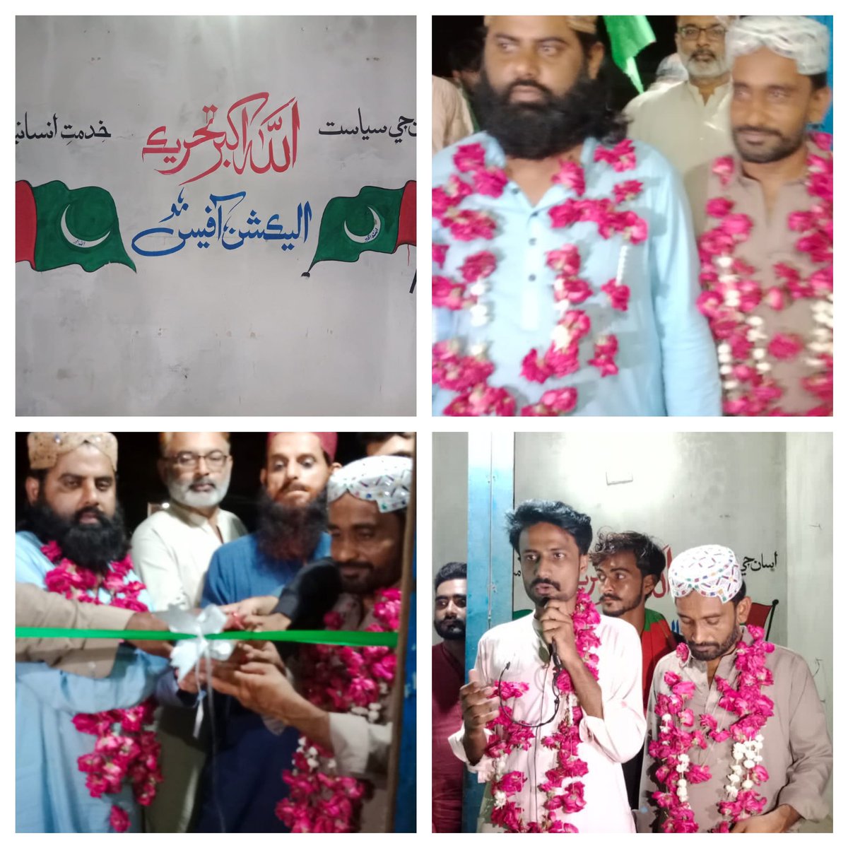 AATMATLI's tweet photo. *اللہ اکبر تحریک ماتلی کے وارڈ نمبر 1 الیکشن آفیس کا شاندار افتتاح کی تصویری جھلیاں*

#AATMATLI #AAT #اللہ_اکبروالے @M__ARehman https://t.co/Yq2aZRzpMo https://t.co/aRgOrdeC9h