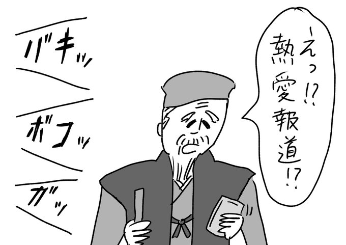 おほしんたろうさん のツイート いい の検索結果 1 Whotwi グラフィカルtwitter分析