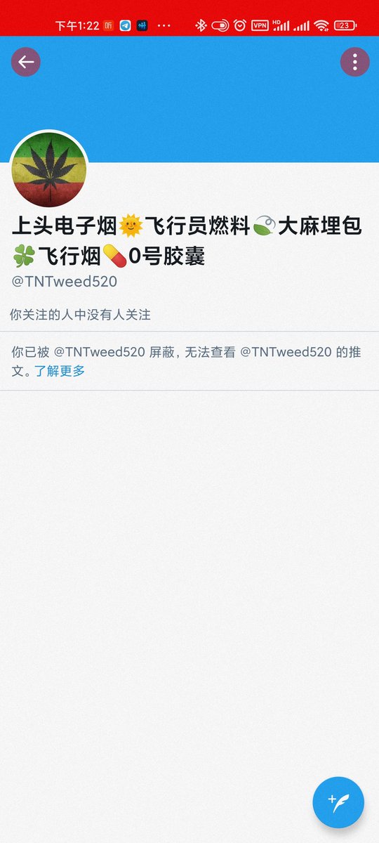tangmengjun21's tweet photo. 大家注意了这个是个骗子付完钱直接拉黑还让我把聊天记录删了 https://t.co/GaBFQDjLnZ