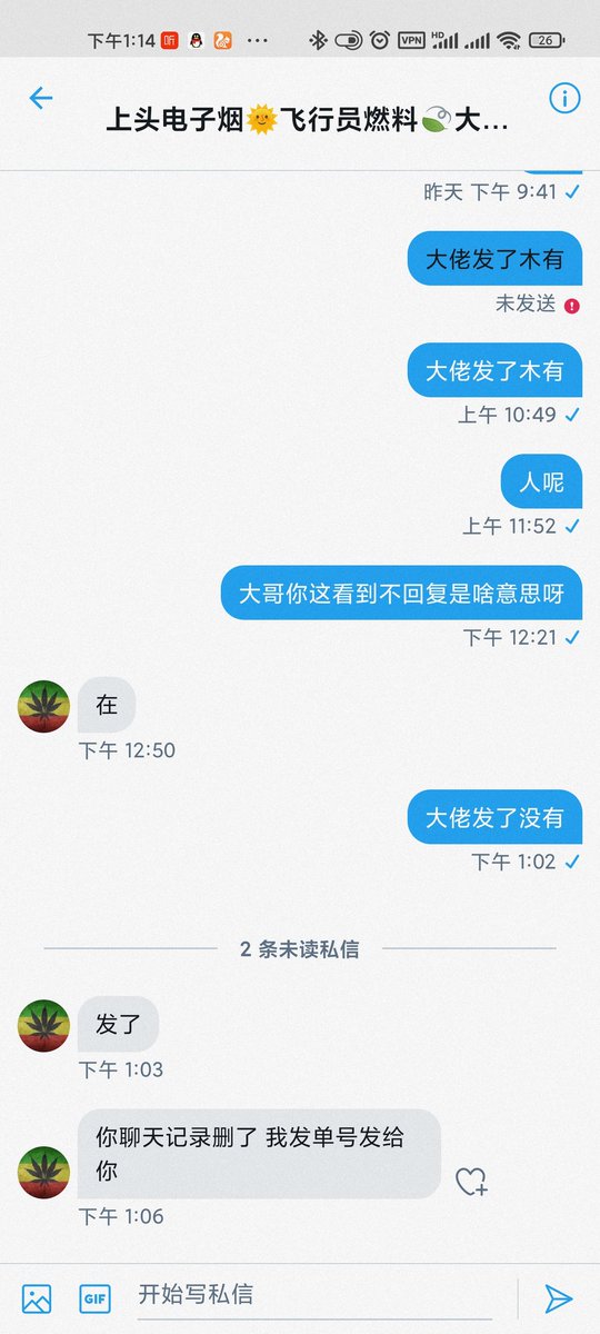 tangmengjun21's tweet photo. https://t.co/tAmNS0hAkh