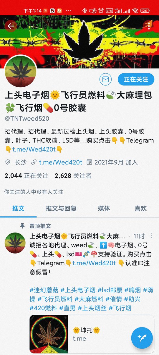 tangmengjun21's tweet photo. https://t.co/KJ3U8uRnZm