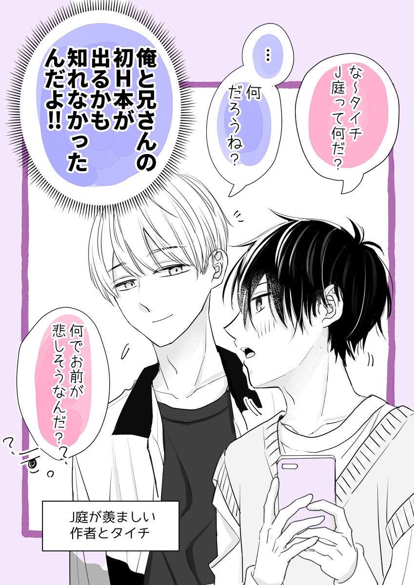 とあ(とあこ) on X