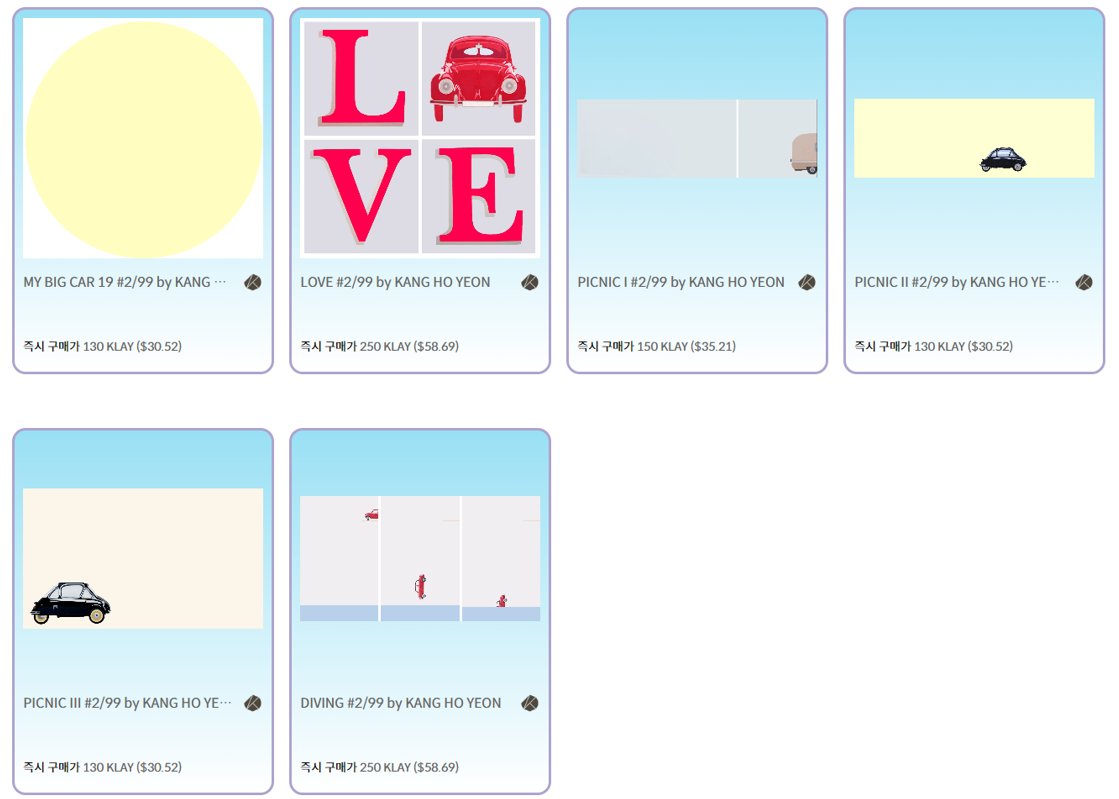 New NFT Series
KID+ADULT=MY MINI CAR by KANG HO YEON

By bringing these everyday cars into the realm of art and into the social system, she tries to communicate with the audience in her own way with popular images.

sole-x.io

#KANGHOYEON #ENFTEE #Car