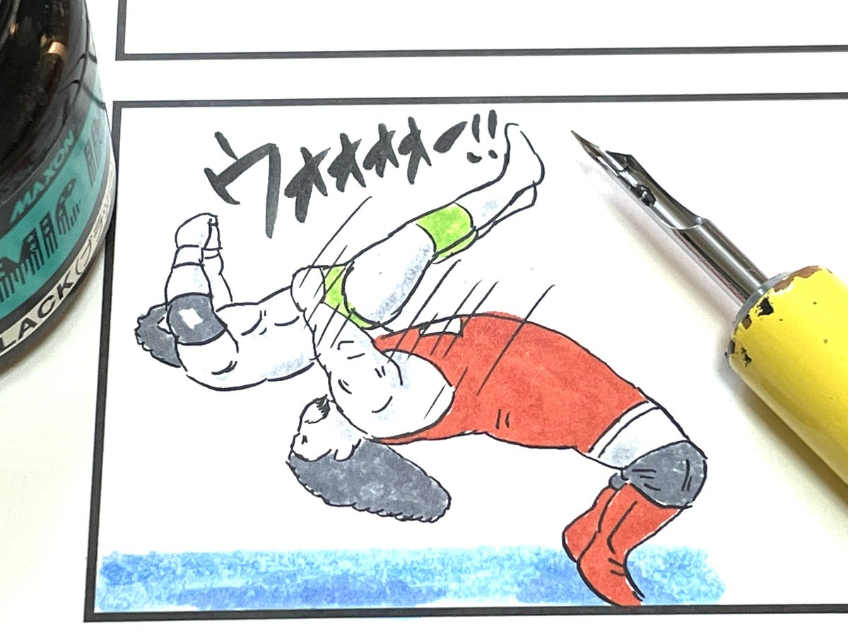 オレ定期的にオブライトジャーマン描いてる気がする。。

#味のプロレス 