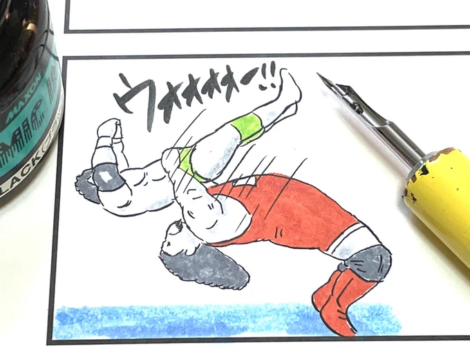 オレ定期的にオブライトジャーマン描いてる気がする。。

#味のプロレス 