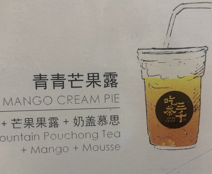 Well, that&rsquo;s something new 💦 https://t.co/GXStqlrR0U