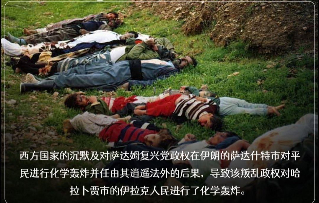 IraninChina's tweet photo. 伊朗外交部:美国对他国实施经济制裁侵犯人权
伊朗外交部近日在揭批美国侵犯人权劣迹的“美国人权周”活动期间发表声明说,美国对他国实施单边经济制裁,是公然、系统地侵犯人权。
#USHumanRights
#AmericanHumanRightsWeek
@MFA_China @IRIMFA
@IRIMFA_SPOX https://t.co/G4Ro0X1POy