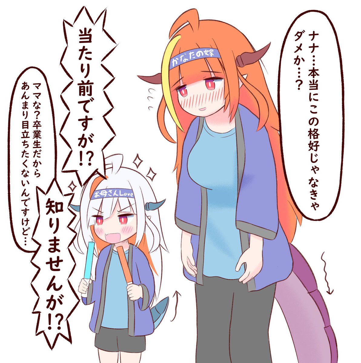 nangokuyofii's tweet photo. 今日は7月7日でナナの日！ https://t.co/btvPzsq7w9