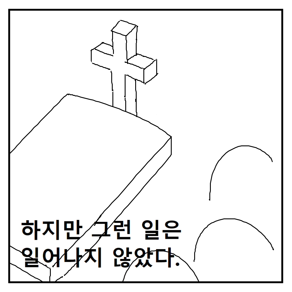 깨워달라고
.
#오늘의칭칭 #nft #nftcommunity #eth #sol  #btc #bnb #bgb #doge #klaytn #opensea #openseaart #nftcommunity #crypto #cryptomeme #nftmeme #meme