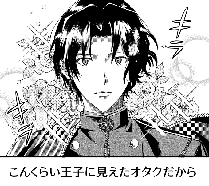 パーマに囚われる女になりそう 