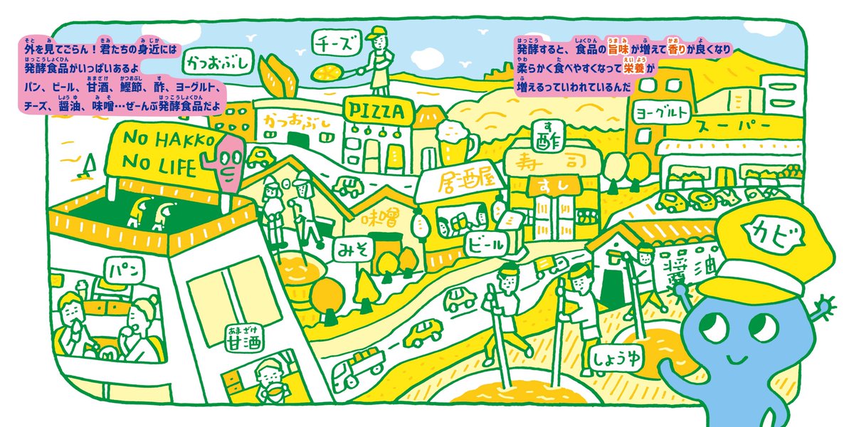 cookpad おりょうり えほん 食育 親子 レシピ 【廃盤】 クックパッド