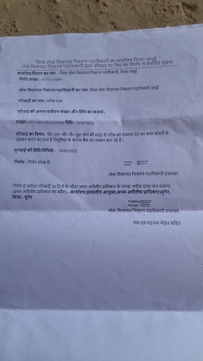 ganeshd30552103's tweet photo. @TheOfficialSBI SBIN001790 ,GANESH DAS ,PAMGP मुद्रा लौन के लिए चकर काट रही है जो कंपनी शे जुड़कर गरीव की रोजगार कल्याण मार्ग पर काम करना है https://t.co/ku4mEt3oK0