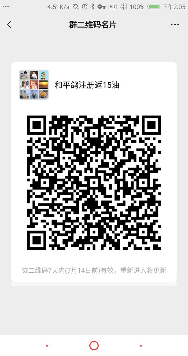 ldc8881's tweet photo. @freedomprot 和平鸽启动 https://t.co/Wexsi5UmMH