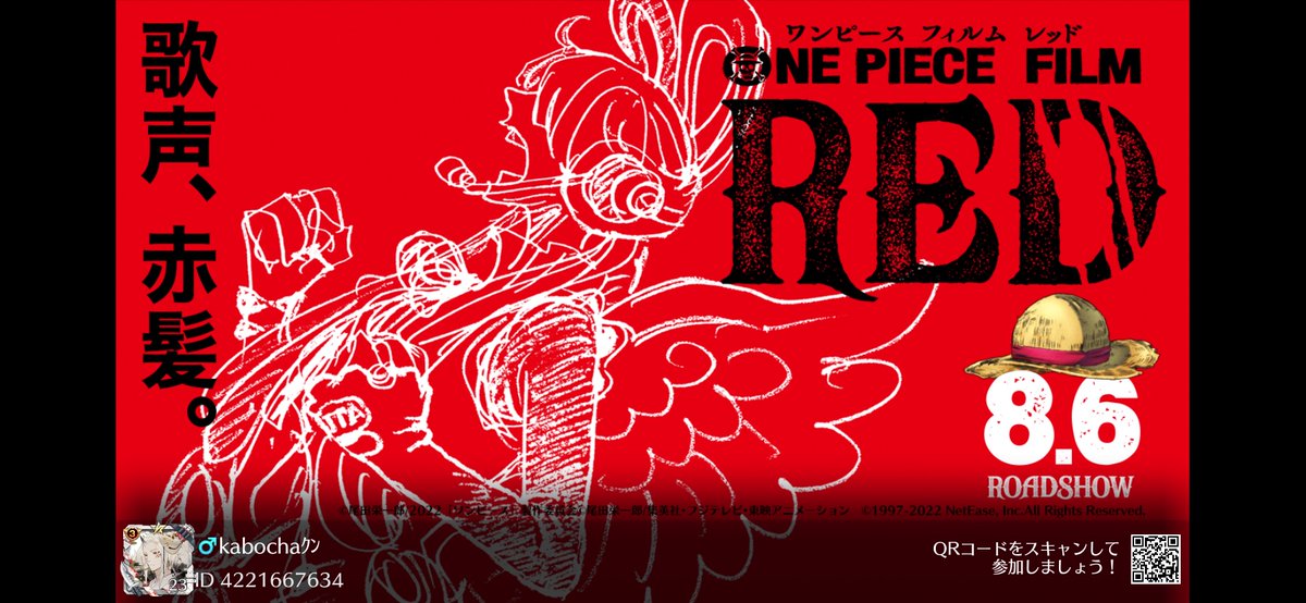 kaichidayooo's tweet photo. #荒野行動×ONE PIECE FILM RED開催決定！ https://t.co/7AKpgLtejf