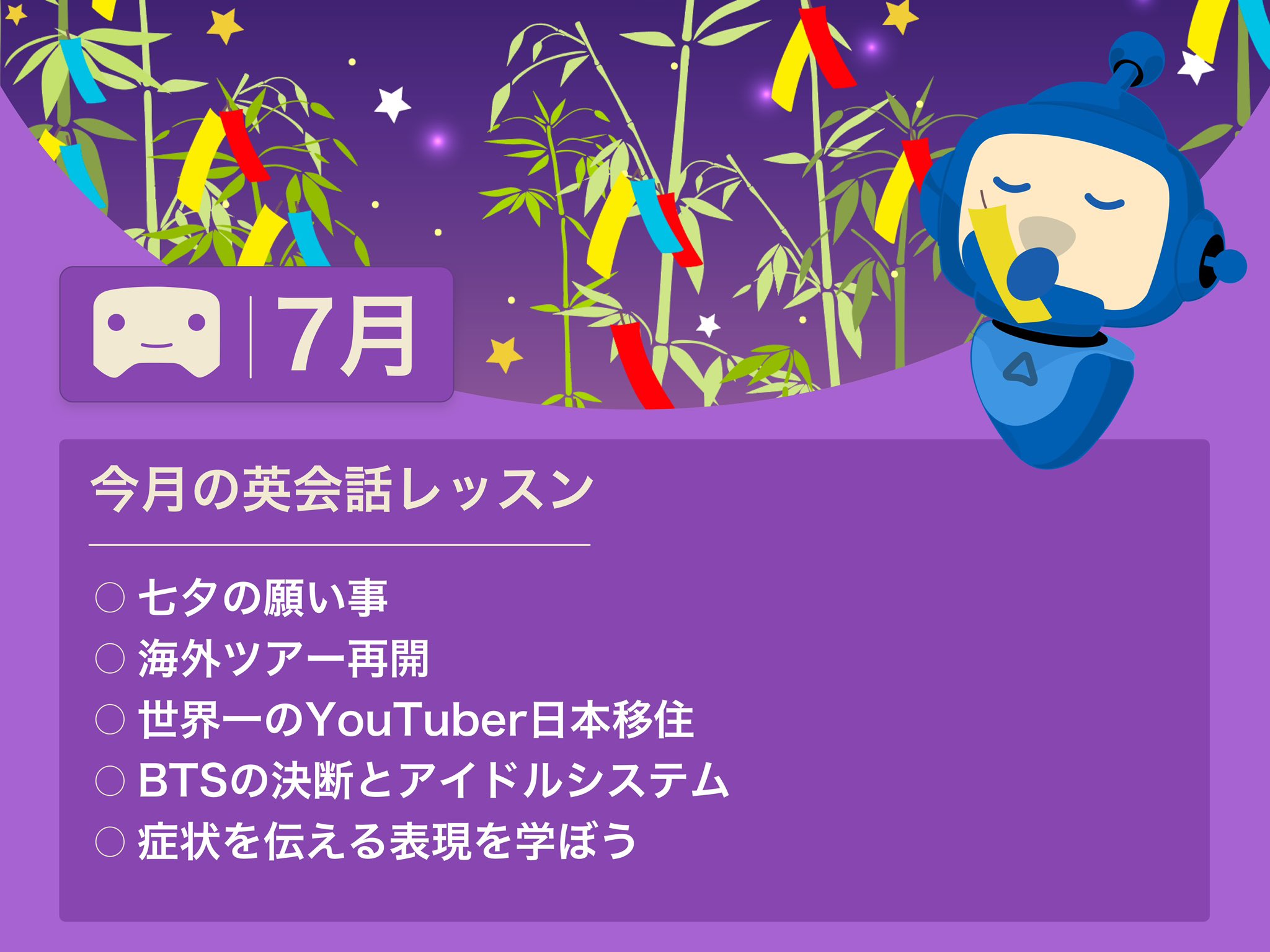 Tweets With Replies By スピークバディ スピーキング特化型ai英会話アプリ 公式 Aispeakbuddy Twitter