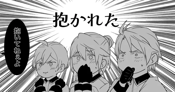 みなみもすごく可愛い髪型してた 