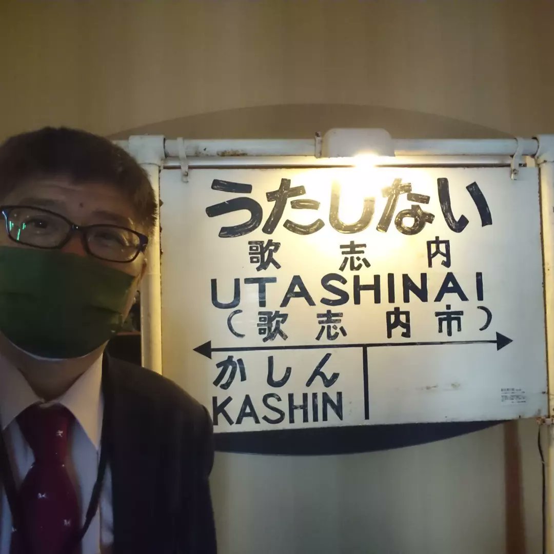 夢つむぎ Twitter Search Twitter