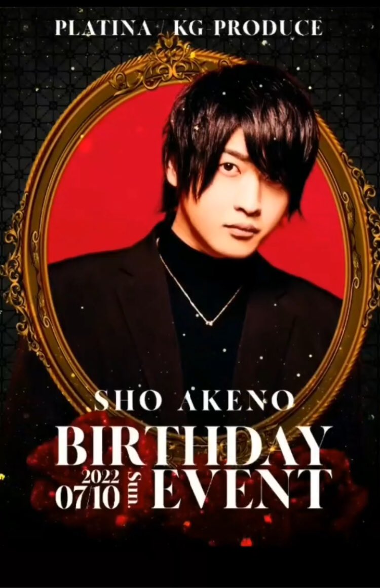Haruki0701SLY's tweet photo. いよいよ今週日曜日🎂 https://t.co/oIqhW3zPrx