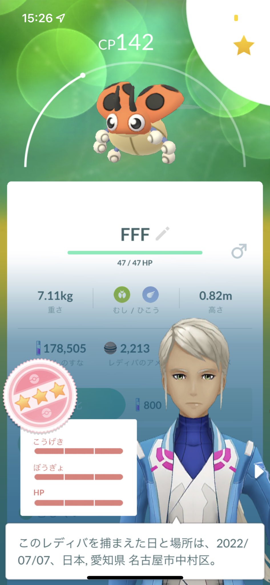 ポケモンgo名古屋 Twitter Search Twitter