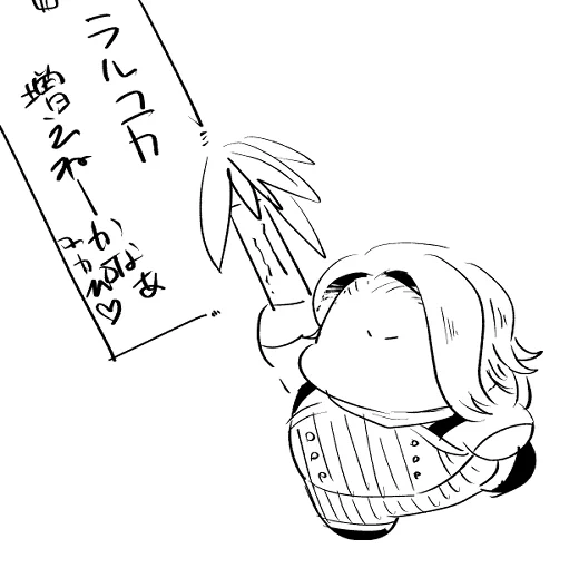 切実 