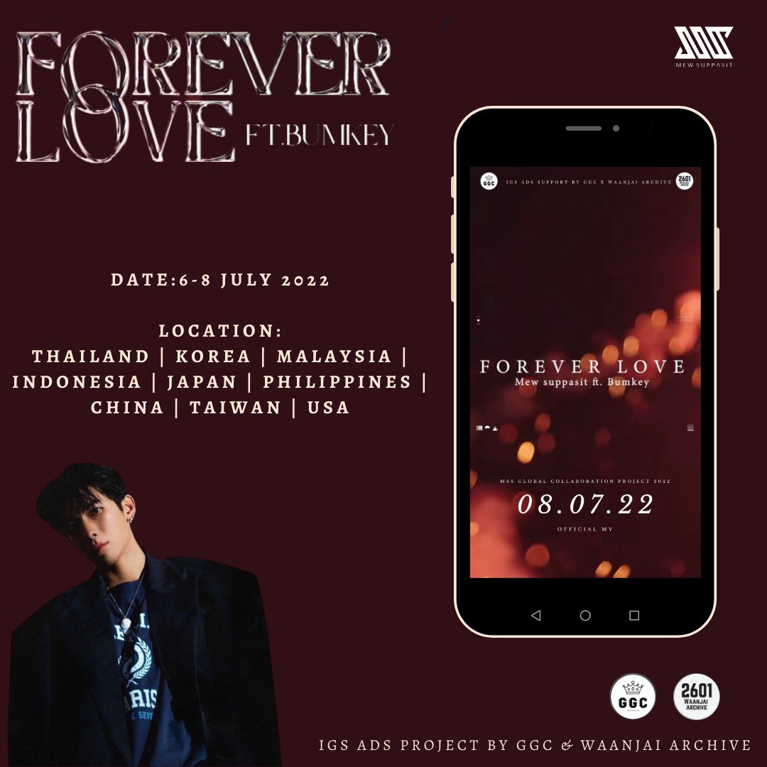 WaanjaiArchive's tweet photo. Forever Love - Mew Suppasit FT Bumkey (IGS ADS) 

🌏: 🇹🇭🇲🇾🇯🇵🇮🇩🇵🇭🇨🇳🇹🇼🇺🇸🇰🇷
🗓️: 06-08 July 2022
☀️: Tag @GGCxMG, @WaanjaiArchive if you encounter our project

@MSuppasit
#MewSuppasit
#มิวศุภศิษฏ์
#MewFtBumkey
#GGCxWArchive https://t.co/XuM8OjjZ7m