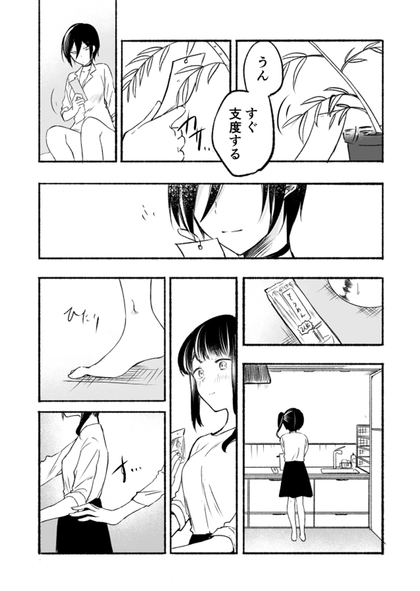 (2/3) 