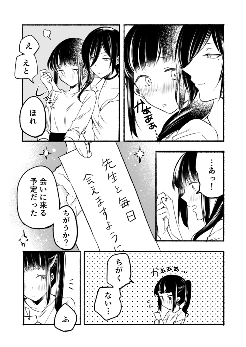 (2/3) 