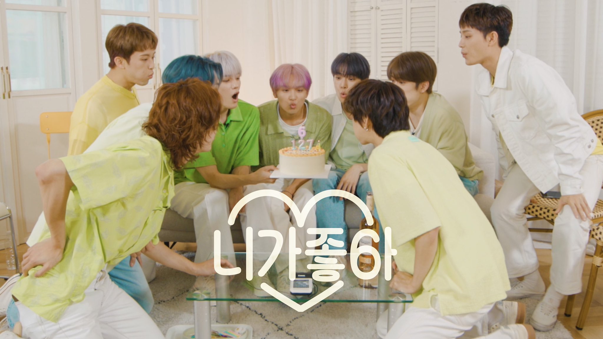 NCT127 H****U様 야야 7등분 똑바로 해