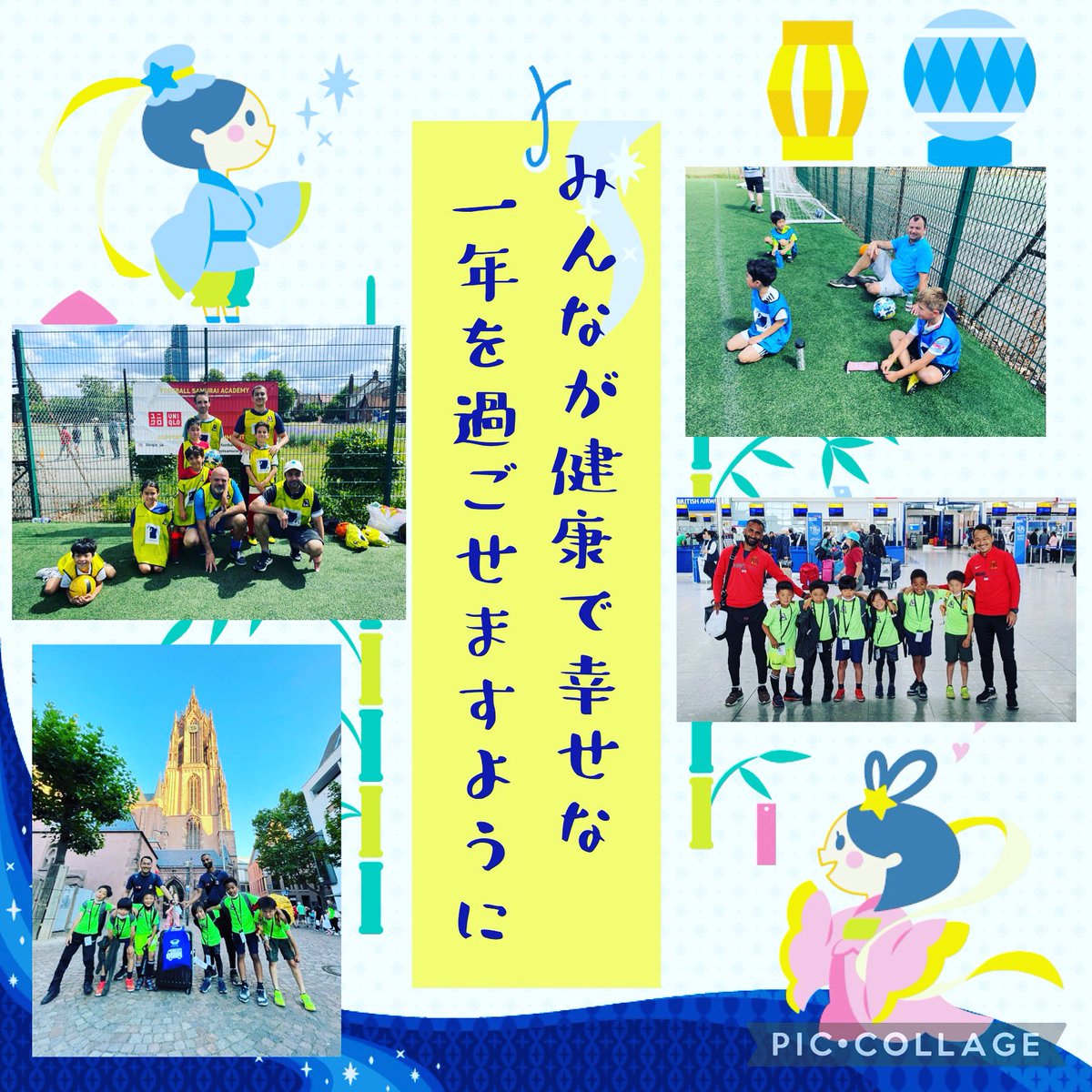 Today is the star fetival which is called Tanabata in Japan.
People write their wishes on strips of paper and hang them from bamboo branches, which is said to make their wishes come true.
#nhfoodsuk 
#asahiintecc
#東海東京証券
#michikolondon
#UNIQLO 
#Samurai
 #日系サッカークラブ