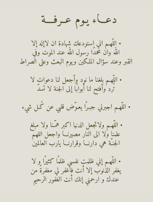 salma98982's tweet photo. #يوم_الترويه ادعولي معاكم🥺 https://t.co/wBCda4BeIA